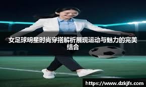 体坛联播｜梅西夺取美职联冠军，萨拉赫炮轰斯洛特